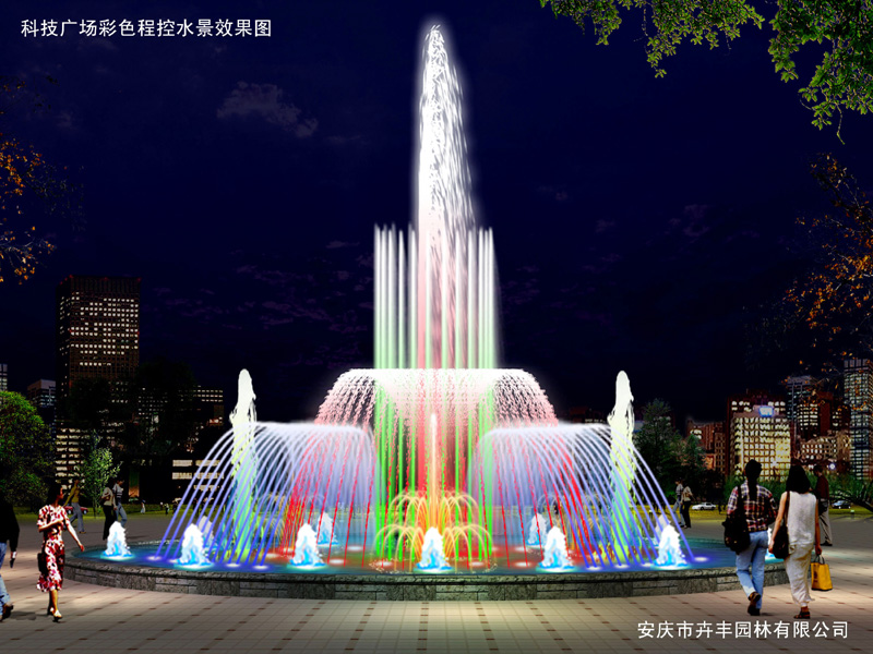 安慶市科技廣場彩色程控噴泉